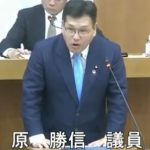 平成26年12月03日　小林市定例議会